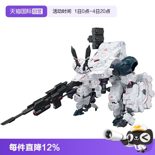 万代HG吉尔博尔拼装模型