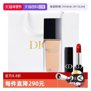 【自营】Dior/迪奥粉底液口红套装凝脂恒久缎光999送女生圣诞礼物