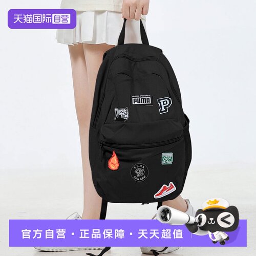 旗舰店正品 商场同款