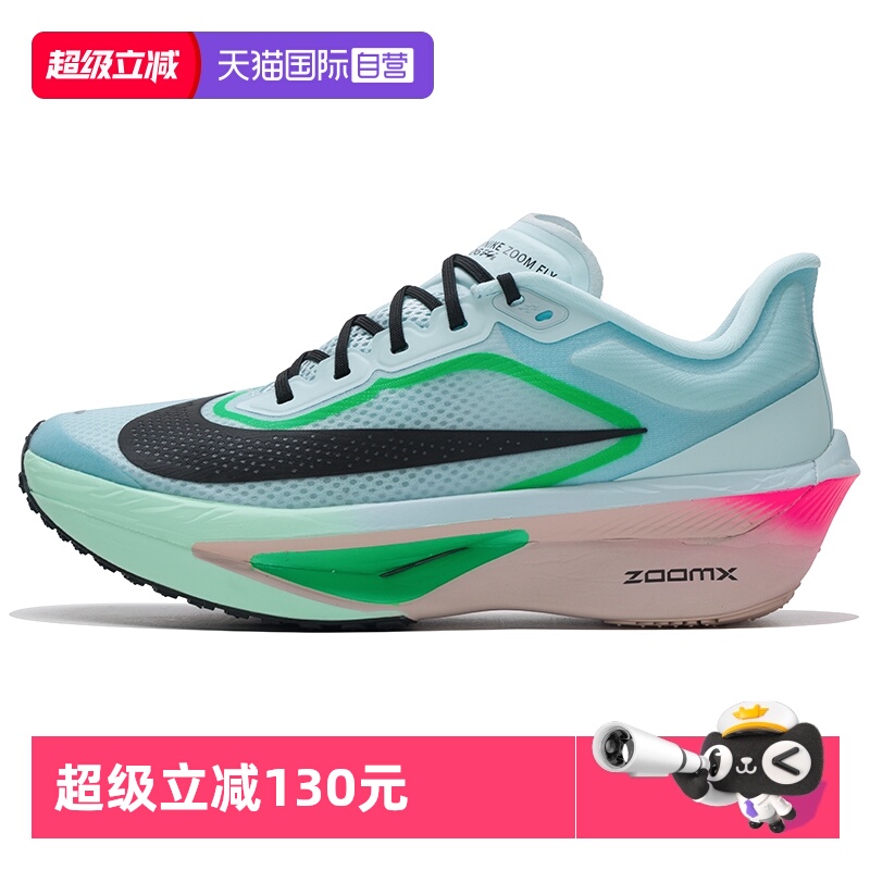 【自营】Nike耐克跑步鞋男鞋新款运动鞋ZOOM FLY 6低帮厚底训练鞋