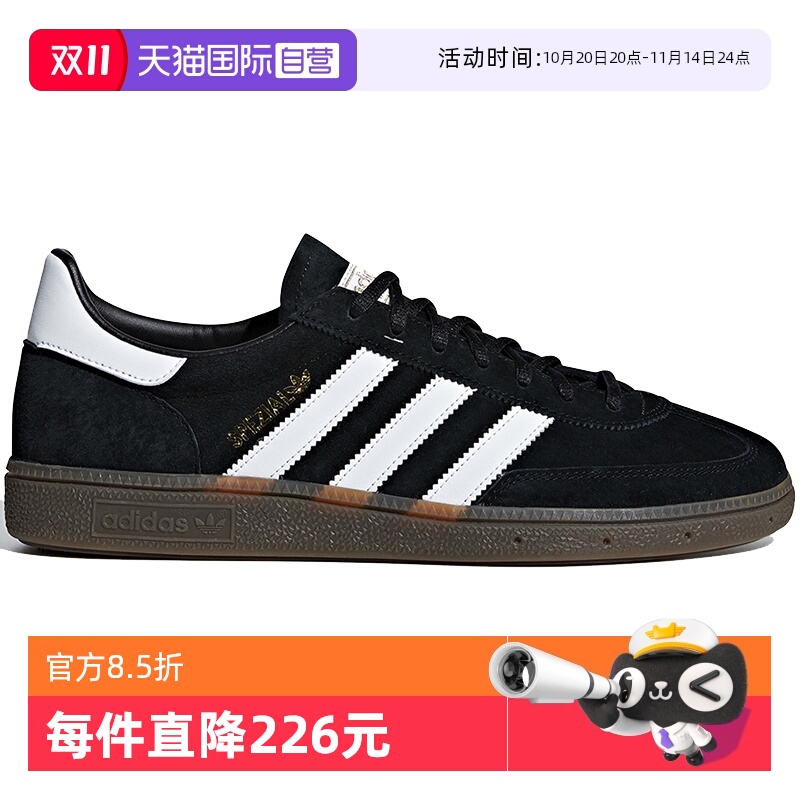 【自营】adidas阿迪达斯男女款德训鞋运动休闲复古低帮板鞋DB3021