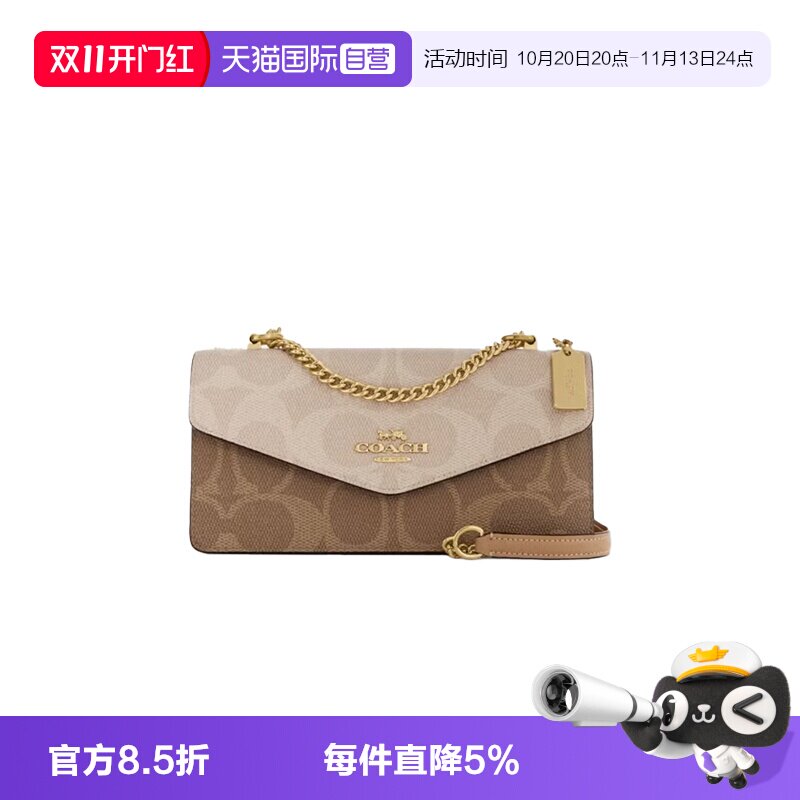 COACH蔻驰信封包经典老花中号