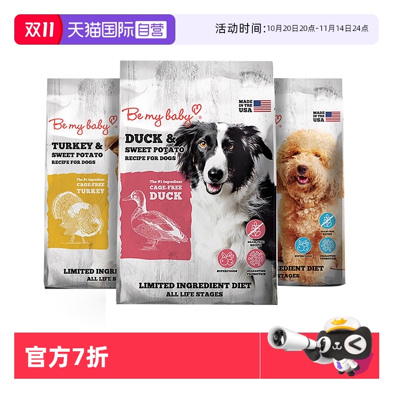 宝能成犬幼犬无谷鸭肉甜薯狗粮