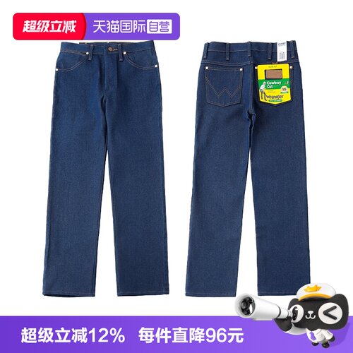Wrangler威格男士修身牛仔裤936