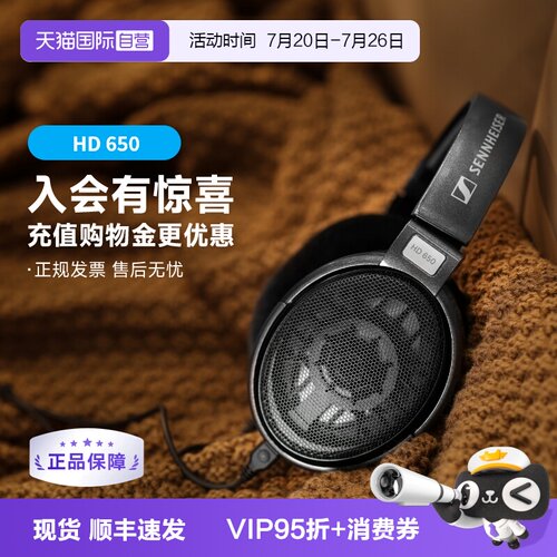 SENNHEISER森海塞尔头戴式耳机