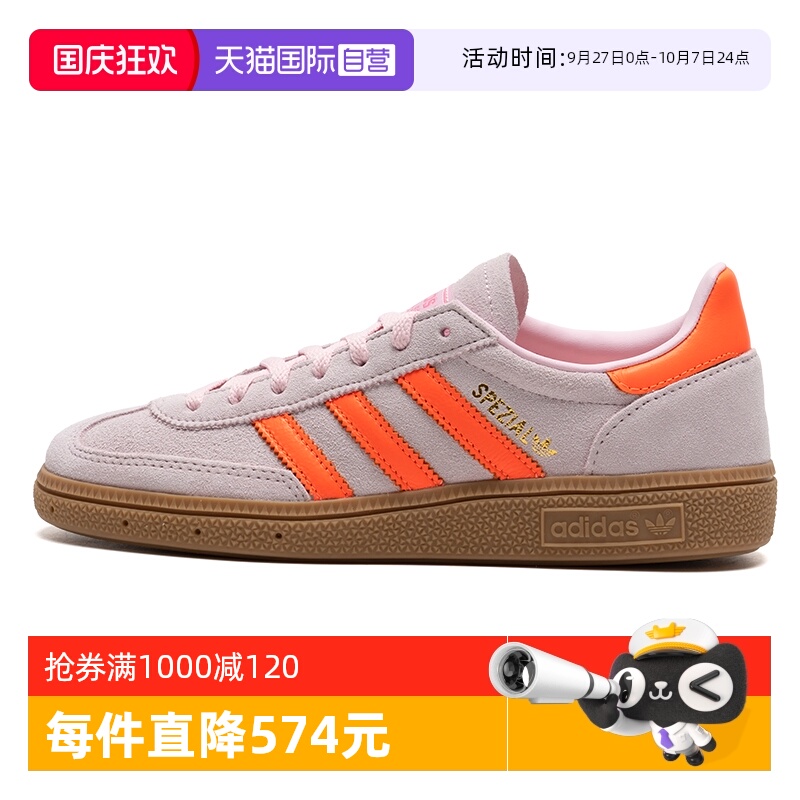 Adidas阿迪达斯女鞋休闲鞋