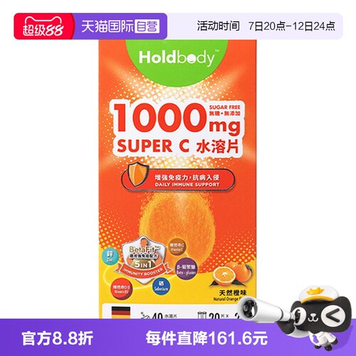 香港万宁同款 正品保证