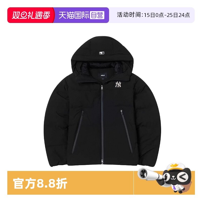 【自营】MLB男装女装2025冬季运动羽绒服休闲外套3ADJB215650BKS