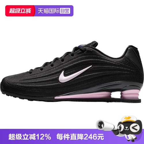 【自营】NIKE耐克SHOX Z女子运动休闲鞋运动鞋HQ7540-006