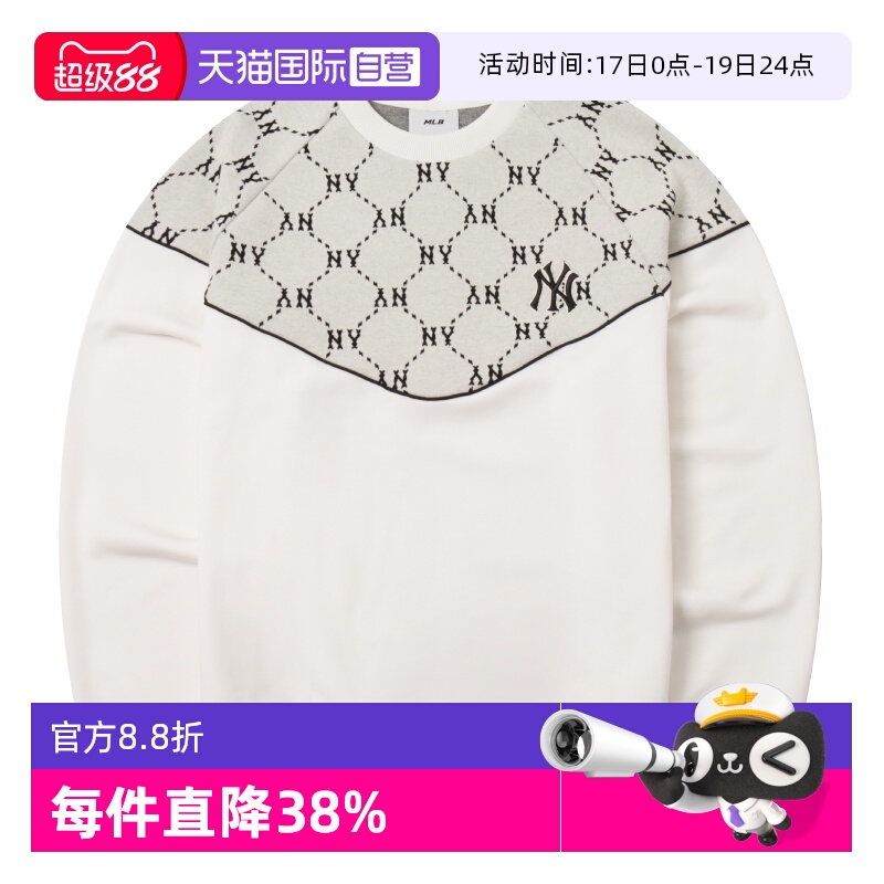 【自营】MLB美职棒男装女装时尚潮流卫衣休闲老花套头衫3AMTM1144