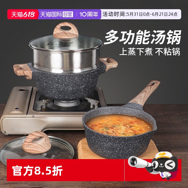 【自营】KWIWELMI汤锅韩国进口不粘锅麦饭石涂层家用炖煮锅小奶锅