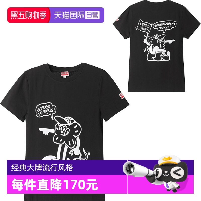 Kenzo高田贤三女士短袖T恤