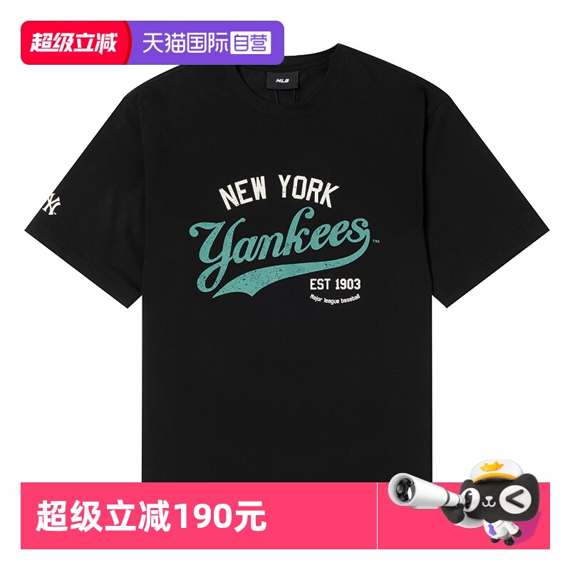 【自营】MLB男装女装黑色时尚潮流简约运动短袖透气T恤3ATSV0553