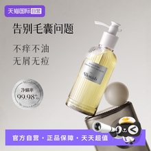 【自营】Allowish控油蓬松去屑头皮清洁净痘螨止痒男女毛囊洗发水