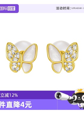 【自营】DAISY BEAUTY 蝴蝶贝母珍珠两戴耳钉18k金锆石女小众首饰