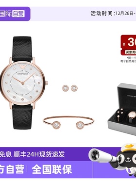 【自营】Armani阿玛尼满天星手表女 石英镶钻饰品礼盒套装AR80011