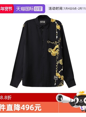 【自营】VJC范思哲 男士休闲长袖衬衫开衫 75GAL205 NS298