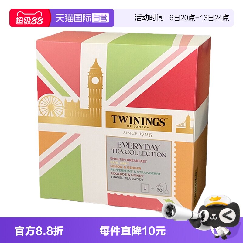 【自营】Twinings川宁进口日享茶韵5口味60g混合口味红茶花草茶图片