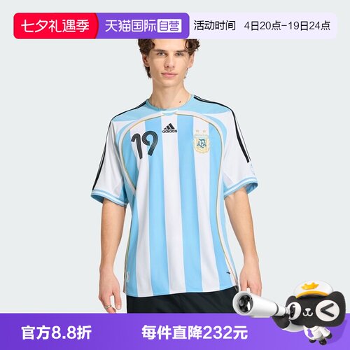 【自营】adidas阿迪达斯男子运动休闲短袖T恤JN3708