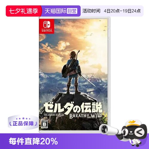 任天堂塞尔达传说游戏卡带