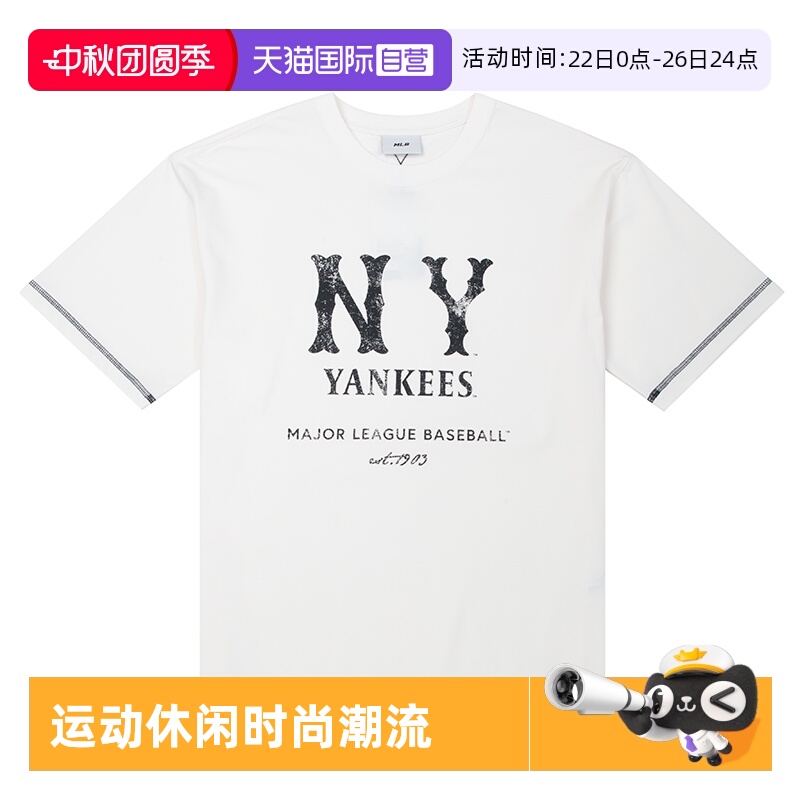 【自营】MLB短袖男装女装通勤透气半袖宽松运动服休闲上衣圆领T恤