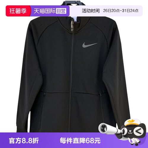 运动茄克/外套Nike/耐克