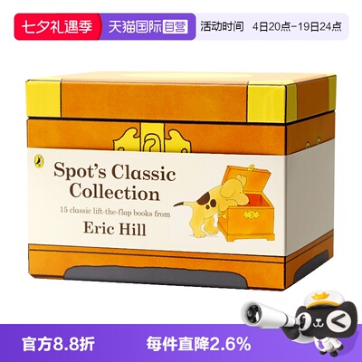 whereisspot小玻经典15