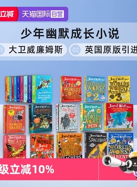 【自营】新版10册 Bad Dad 英文原版 The World of David Walliams 少年幽默成长进口小说 大卫威廉姆斯 Mr Stink臭臭先生