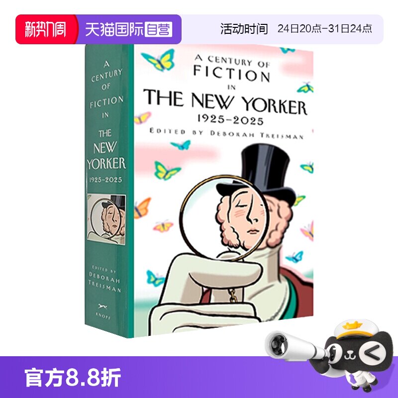 【自营】纽约客杂志 百年短篇小说集 百年诗歌集 1925-2025英文原版100年文学史 A Century of Fiction in The New Yorker精装厚本