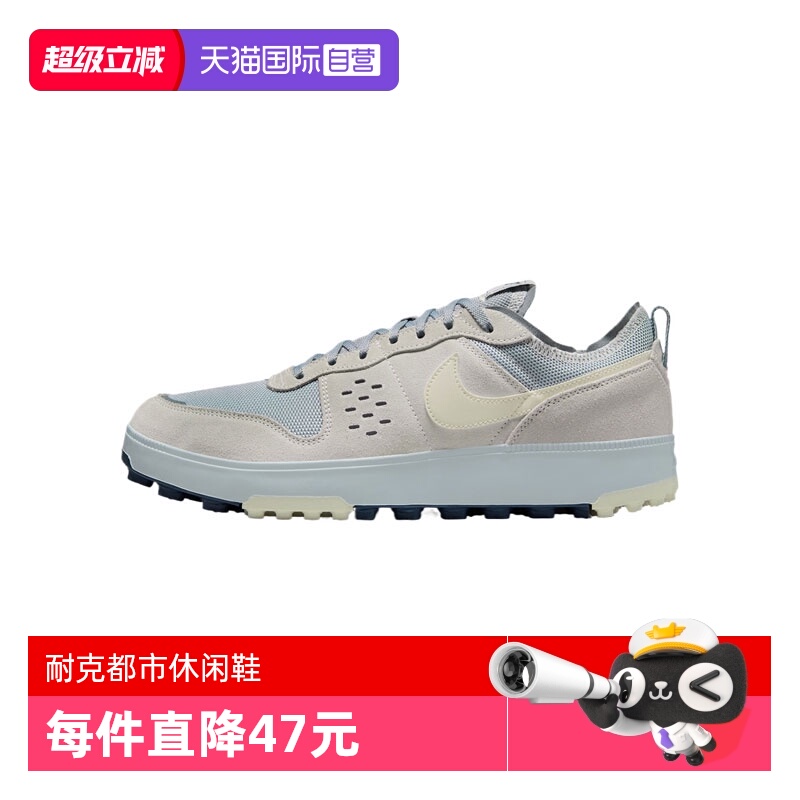 【自营】NIKE耐克男子NIKE C1TY运动休闲鞋FZ3863-015