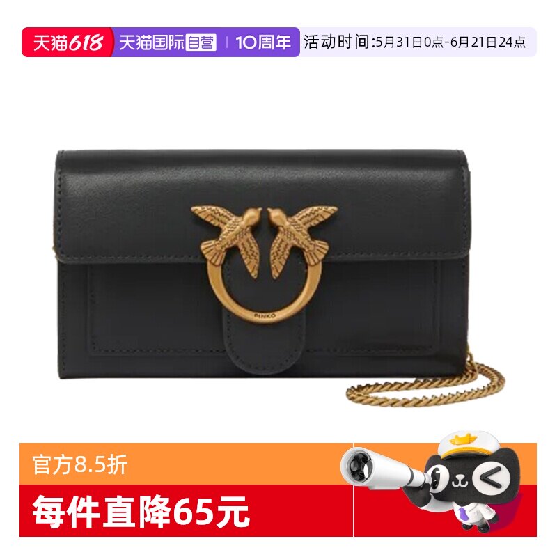PINKO女士链条单肩包手提包
