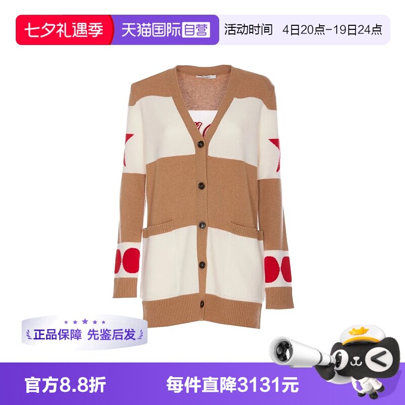 【自营】MaxMara限时特价女装秋冬季棉质黄白拼色长款毛衣