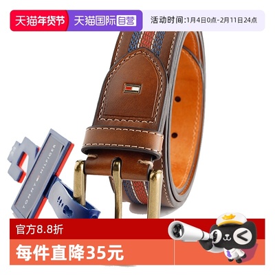 TOMMYHILFIGER皮带软面潮流