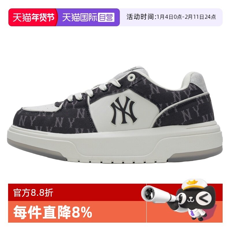 【自营】MLB板鞋新款男女鞋舒适简约透气运动鞋户外休闲鞋,运动鞋new,板鞋,淘宝优惠券,粉丝福利购,淘宝优惠卷