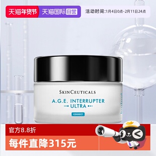 【自营】修丽可AGE紧致面霜15ml 保湿紧致塑颜面霜中样旅行装套装