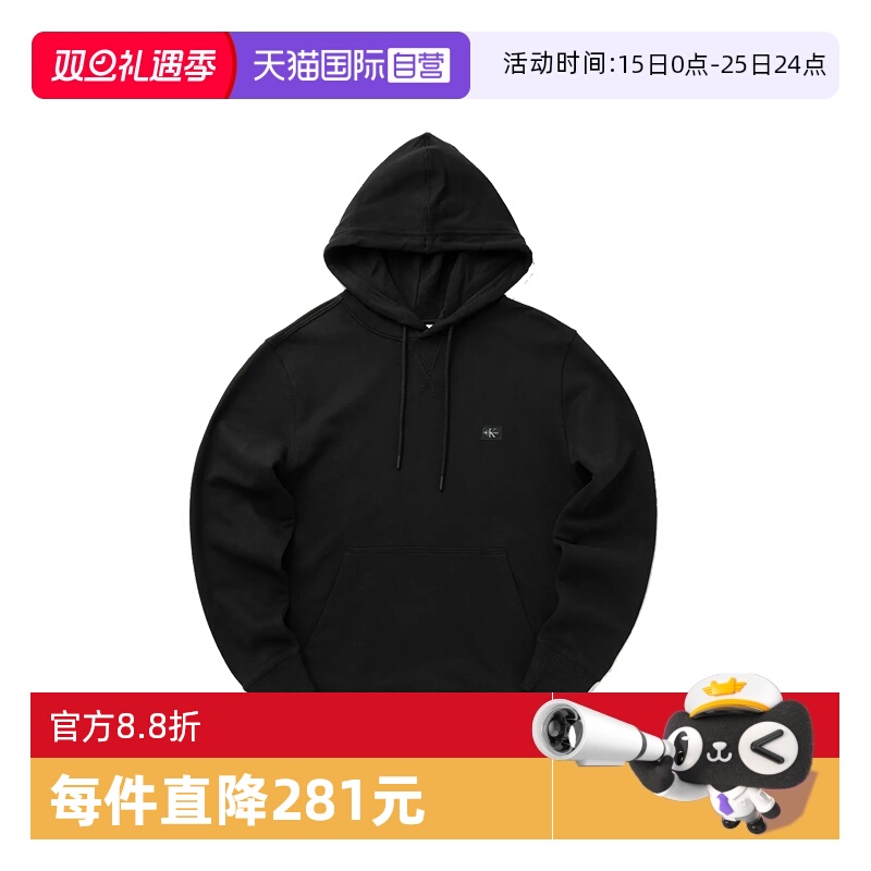CalvinKlein连帽卫衣运动衫