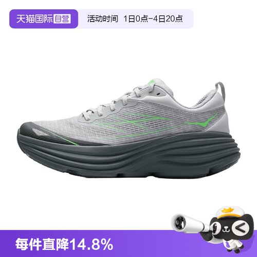 【自营】HOKA跑步鞋男女鞋Bondi 8 TS Caged运动鞋邦代 8公路跑鞋