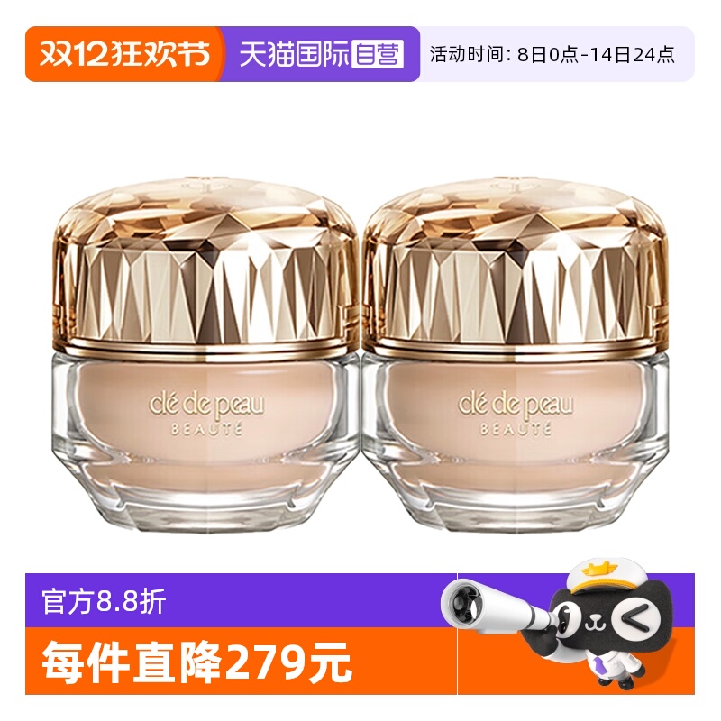 【自营】CPB/肌肤之钥晶致润耀粉霜3ml*2持久持妆细腻粉底液防晒