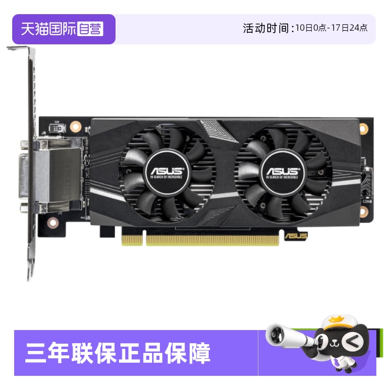 工控机半高显卡