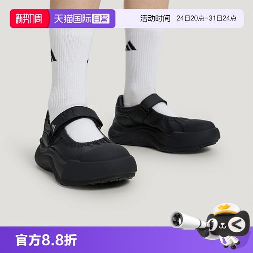 天猫国际Adidas女子玛丽珍鞋