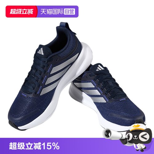 阿迪达斯男士运动休闲鞋