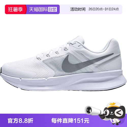 【自营】NIKE耐克男RUNSWIFT3运动训练跑步鞋DR2695-122