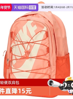 【自营】NIKE耐克中性NIKE HAYWARD BKPK运动双肩包HJ8200-844