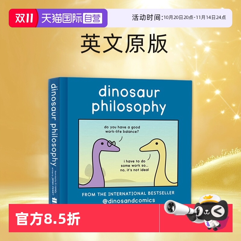 【自营】英文原版 Dinosaur Philosophy 恐龙哲学 精装 全彩漫画绘本图画书 探索如何在现代世界中生存 james Stewart