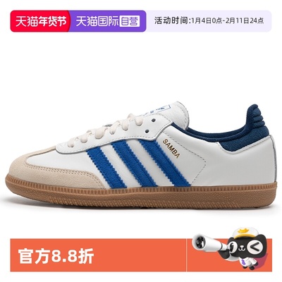 【自营】Adidas阿迪达斯男鞋女鞋板鞋时尚潮流三叶草休闲鞋JH5632