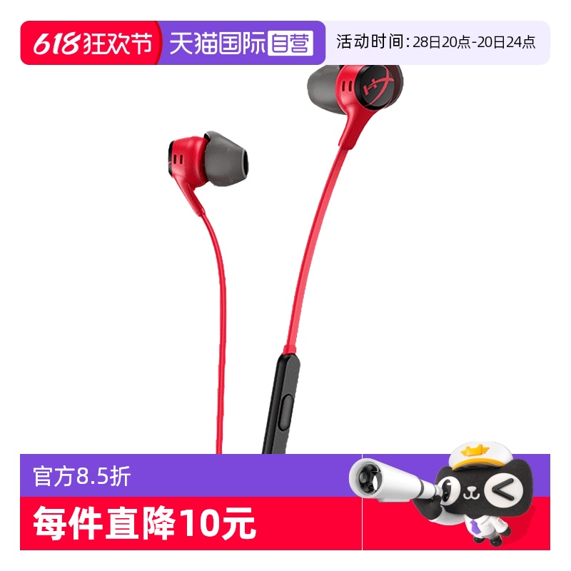 ӪHyperXδ֪ ȸ2ʽ羺ϷapexԼcs ȸ2-ɫ198.84Ԫ(88VIP 95)