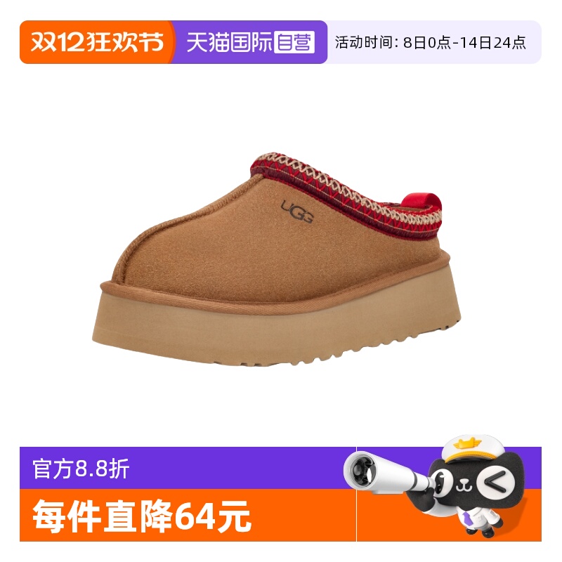 UGG女一脚蹬雪地靴厚底保暖休闲