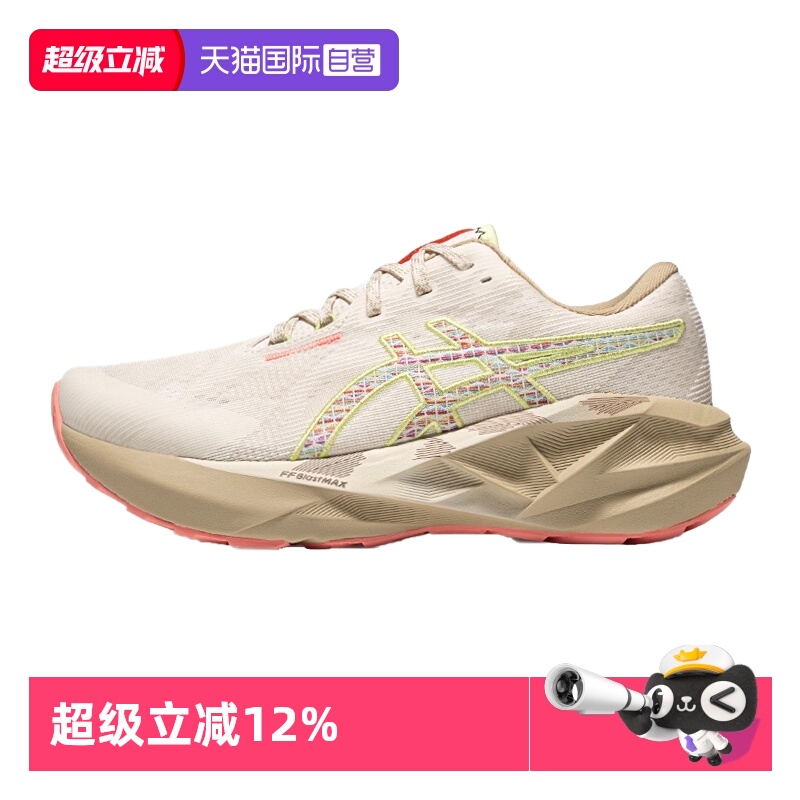 ASICS亚瑟士女子运动鞋