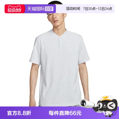 【自营】Nike耐克男子短袖POLO衫夏新款运动刺绣棉T恤HQ5975-051