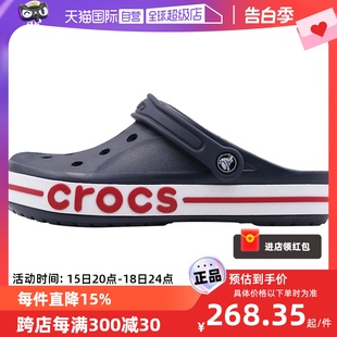 女鞋 205089 轻便凉鞋 Crocs卡骆驰洞洞鞋 男鞋 自营 透气沙滩拖鞋